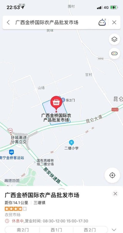请问,南宁交易市场怎么走呀? 请问,南宁交易市场怎么走呀?