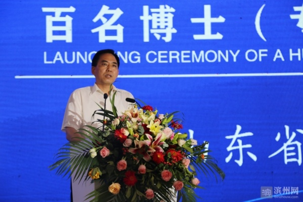 临沂市隋宝海的长尾关键词有哪些 临沂市隋宝海的长尾关键词有哪些