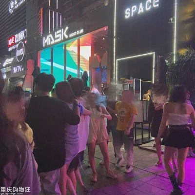 重庆娱乐频道:揭秘山城年轻人的夜生活新潮流 重庆娱乐频道:揭秘山城年轻人的夜生活新潮流