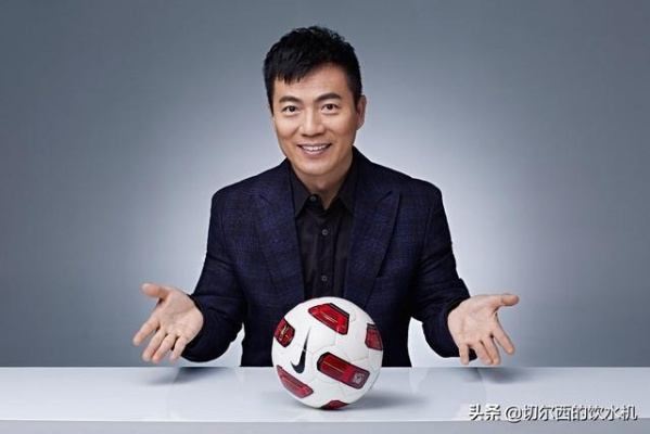 黄健翔激情解说意大利足球:一段难以忘怀的经典瞬间 黄健翔激情解说意大利足球:一段难以忘怀的经典瞬间