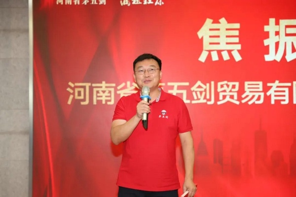 河南汶五剑商贸的相关长尾关键词有哪些 河南汶五剑商贸的相关长尾关键词有哪些