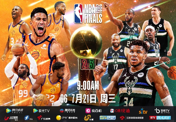 22017nba总决赛 2017nba总决赛央视 22017nba总决赛 2017nba总决赛央视