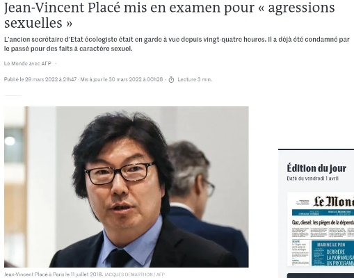 裴俊浩人犯事件:一场跨国法律与政治的博弈 裴俊浩人犯事件:一场跨国法律与政治的博弈
