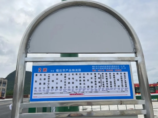 桂林市用什么软件查公交 桂林市用什么软件查公交