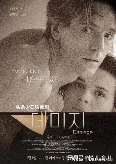 坎坷情史电影免费观看的长尾关键词有哪些 坎坷情史电影免费观看的长尾关键词有哪些