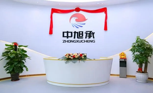 深圳市中旭股份怎么样 深圳市中旭股份怎么样