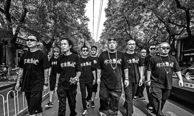 阴三儿与《北京晚报》:北京地下说唱的文化符号与时代记忆 阴三儿与《北京晚报》:北京地下说唱的文化符号与时代记忆