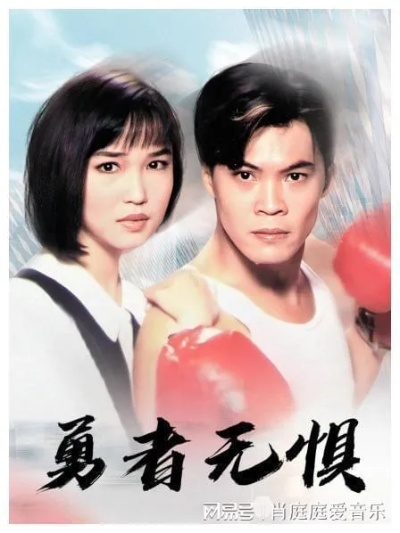 勇者无惧电影相关长尾关键词有哪些 勇者无惧电影相关长尾关键词有哪些