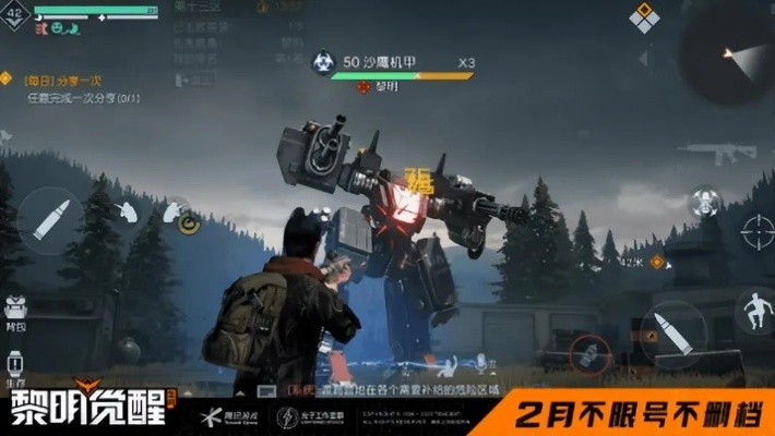 雾都外挂:游戏体验的革命者,让你轻松成为大神! 雾都外挂:游戏体验的革命者,让你轻松成为大神!