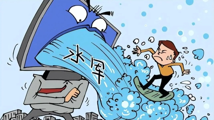 揭秘“马甲军”:网络水军的隐秘江湖与年轻人的生存困境 揭秘“马甲军”:网络水军的隐秘江湖与年轻人的生存困境
