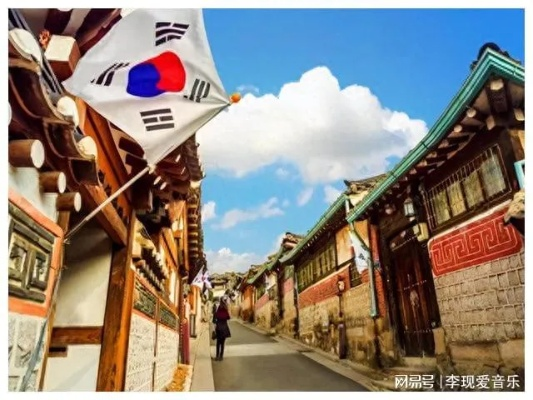 韩国与澳大利亚:跨越太平洋的文化碰撞与留学天堂 韩国与澳大利亚:跨越太平洋的文化碰撞与留学天堂