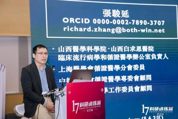 南通张峻诚相关长尾关键词有哪些 南通张峻诚相关长尾关键词有哪些