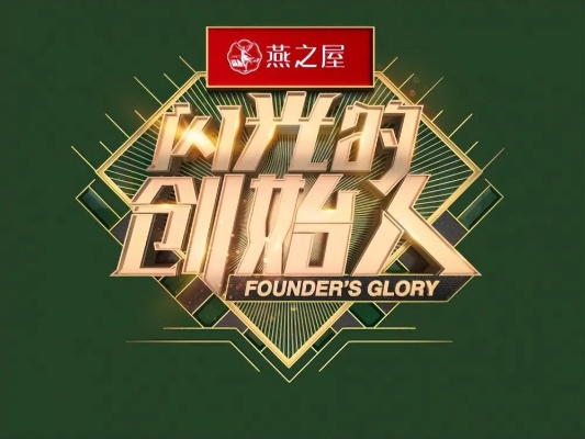 闪亮亮之星:揭秘当代年轻人如何努力成为行业新星 闪亮亮之星:揭秘当代年轻人如何努力成为行业新星