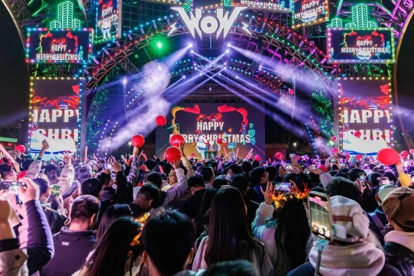 跨年直播狂欢夜:年轻人如何用新方式迎接2024? 跨年直播狂欢夜:年轻人如何用新方式迎接2024?