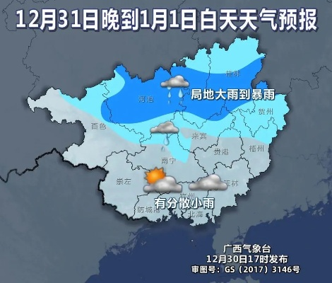 【桂林今日气温】2025年3月26日桂林气温是多少 【桂林今日气温】2025年3月26日桂林气温是多少