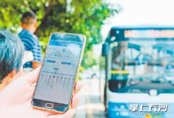长沙市公交下载什么软件 长沙市公交下载什么软件