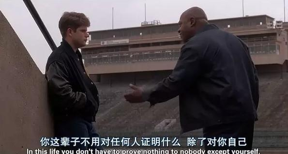 鲁迪:从平凡到非凡的励志故事,如何激励年轻人追逐梦想? 鲁迪:从平凡到非凡的励志故事,如何激励年轻人追逐梦想?