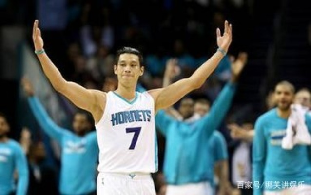 林书豪目前效力于哪个球队?他的职业生涯回顾 林书豪目前效力于哪个球队?他的职业生涯回顾