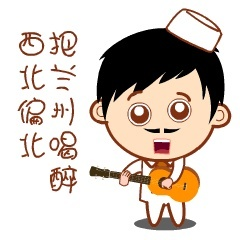 兰州话糊糊的相关长尾关键词有哪些 兰州话糊糊的相关长尾关键词有哪些