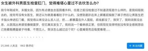 陈光标肛门倒灌水争议:一场关于健康与质疑的全民讨论 陈光标肛门倒灌水争议:一场关于健康与质疑的全民讨论