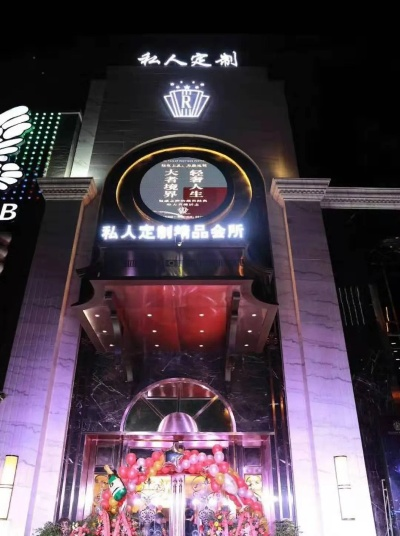 保定市克拉娱乐会所的长尾关键词有什么 保定市克拉娱乐会所的长尾关键词有什么