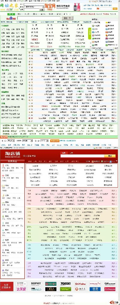 asp 网站源码 下载长尾关键词集合 asp 网站源码 下载长尾关键词集合