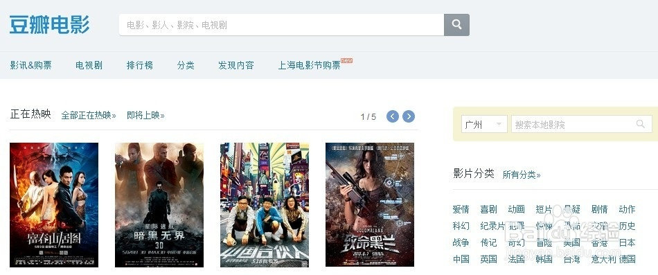 塞嘴电影免费观看的长尾关键词有哪些 塞嘴电影免费观看的长尾关键词有哪些