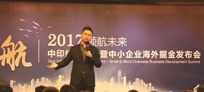 雷骏:一位卓越领导者的成长与贡献 雷骏:一位卓越领导者的成长与贡献