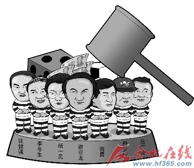 中国足坛反赌案:一场净化绿茵场的正义之战 中国足坛反赌案:一场净化绿茵场的正义之战