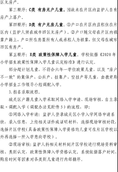 兰州市城关区小饭桌价格? 兰州市城关区小饭桌价格?