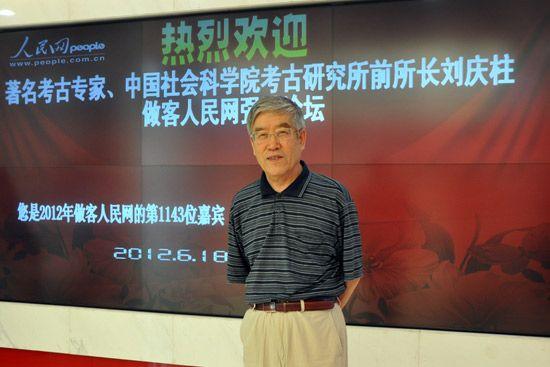 大连刘庆彬的相关长尾关键词有哪些 大连刘庆彬的相关长尾关键词有哪些