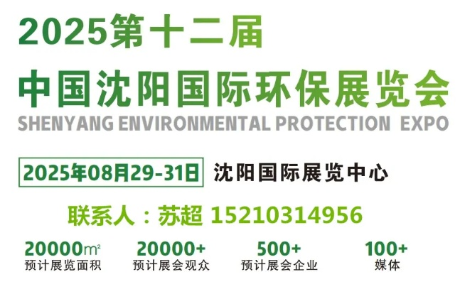 【沈阳今日优惠信息】2025年3月25日推荐沈阳的优惠信息 【沈阳今日优惠信息】2025年3月25日推荐沈阳的优惠信息