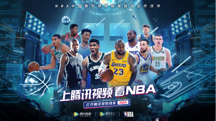 腾讯篮球盛宴:NBA直播,激情四溢的视觉盛宴 腾讯篮球盛宴:NBA直播,激情四溢的视觉盛宴