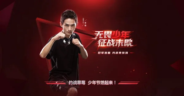 雷霆狂少:青春热血与无畏精神的完美诠释 雷霆狂少:青春热血与无畏精神的完美诠释