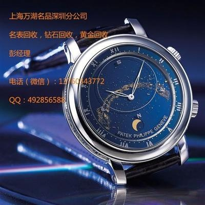 厦门市哪里有卖手表的 厦门市哪里有卖手表的