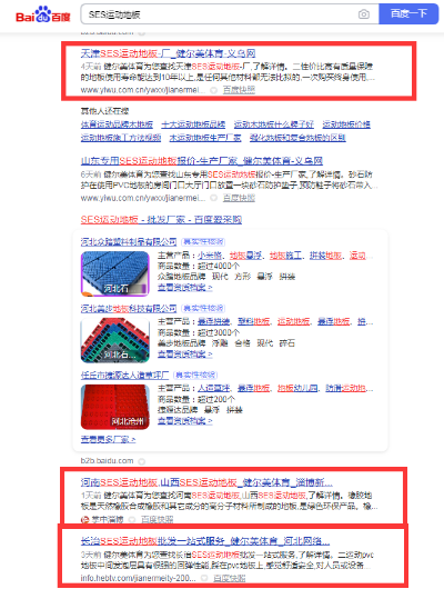 登封企业工具报价方案百度长尾关键词有哪些 登封企业工具报价方案百度长尾关键词有哪些