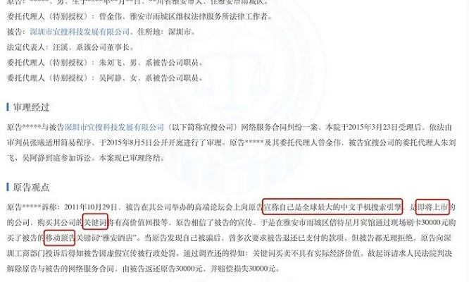 厦门陈建民的相关长尾关键词有哪些 厦门陈建民的相关长尾关键词有哪些