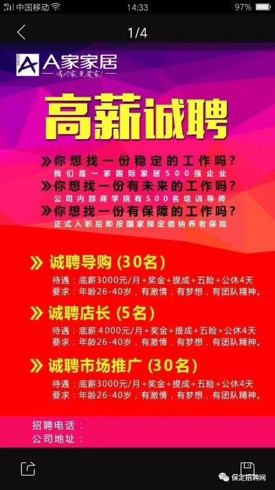 保定市哪里招聘小车司机 保定市哪里招聘小车司机