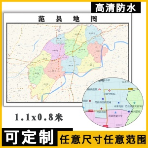 河南范县隶属哪个省 河南范县隶属哪个省