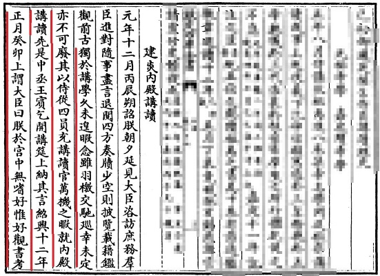影印古籍网站相关长尾关键词有哪些 影印古籍网站相关长尾关键词有哪些