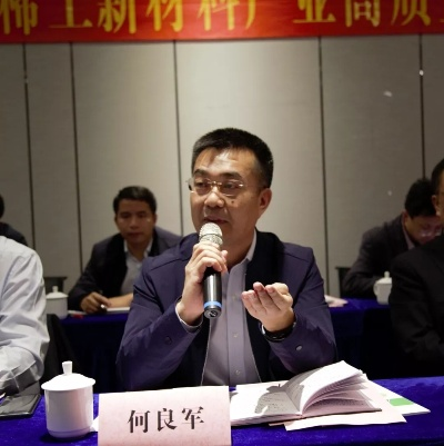 何良锋兰州的相关长尾关键词有哪些 何良锋兰州的相关长尾关键词有哪些