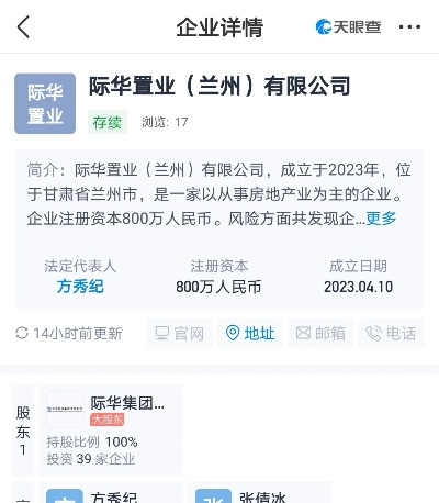 兰州寿芈堂的相关长尾关键词有哪些 兰州寿芈堂的相关长尾关键词有哪些