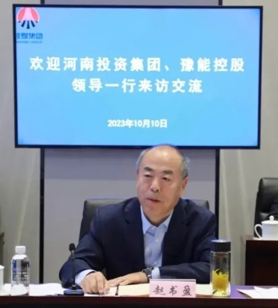 豫能控股在河南哪个市 豫能控股在河南哪个市