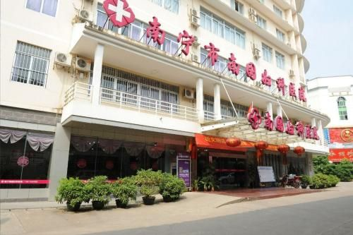 南宁市哪个医院治疗好点 南宁市哪个医院治疗好点