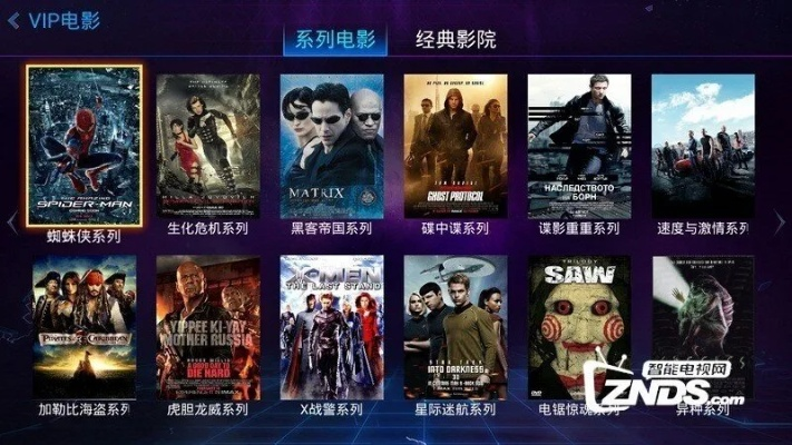 电影下载什么版本 电影下载什么版本