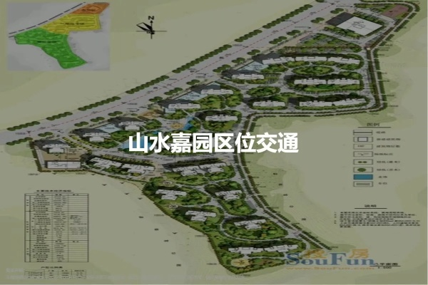 长沙市山水嘉园怎么样呀 长沙市山水嘉园怎么样呀