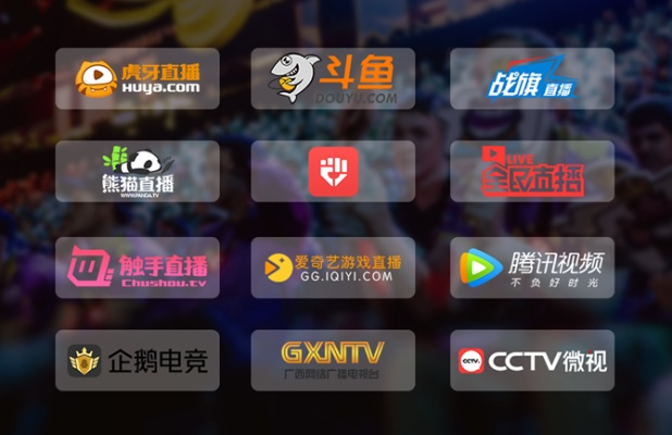 频道直播:解锁全新娱乐方式,让精彩触手可及 频道直播:解锁全新娱乐方式,让精彩触手可及