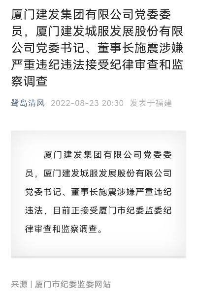 厦门洪高松的相关长尾关键词有哪些 厦门洪高松的相关长尾关键词有哪些
