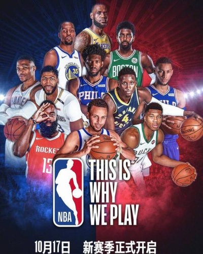 2018年5月27nba直播 2018至2019赛季nba直播 2018年5月27nba直播 2018至2019赛季nba直播