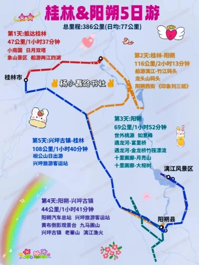 阳朔怎么回去桂林市 阳朔怎么回去桂林市